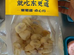 -東更道点心行(崂山丽达店)