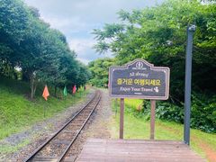 -济州森林小火车生态公园