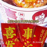 杭州zui好吃的炸串💥|新年吾皇万睡联名