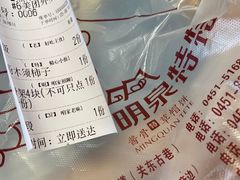 -明泉特特(军工店)