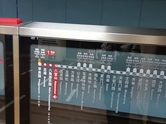 -八宝山(地铁站)