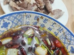 -三中高皇羊肉馆