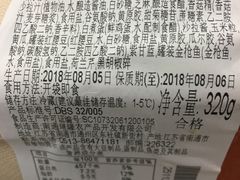 -星巴克(苏州诚品店)