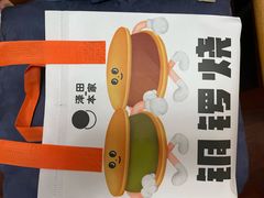 -泽田本家·铜锣烧(环贸店)