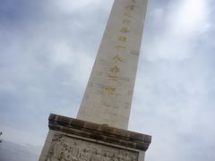 -照金红色旅游名镇