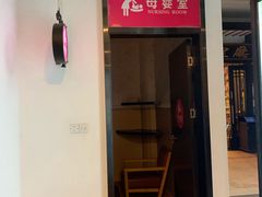 门面-小榄公饭店·岭南庭院餐厅(民安北路店)