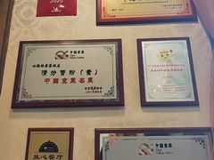 -功德林素菜饭庄(前门店)