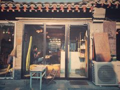 门面-METAL HANDS(五道营店)
