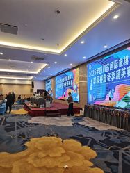 -天邑国际酒店·宴会厅