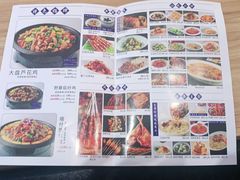 -楼兰古丽·新疆拌面·清真(华阳城店)