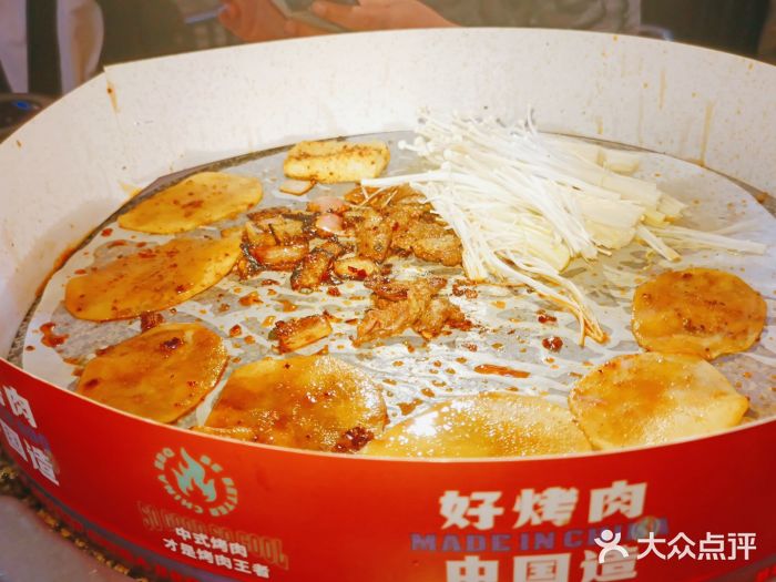 秦炉烤肉(财富中心店)图片