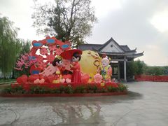 -映月湖公园