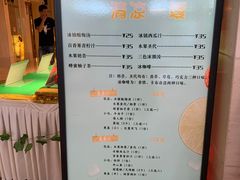-苏州吴中白金汉爵大酒店