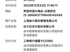 -弄堂咪道-饭香·面香·馄饨香(兴梅店)