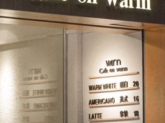 -Cafe on warm(丹霞店)