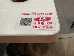 -永和大王(茉莉上新·友谊店)