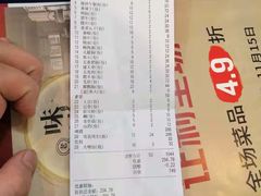 -味流印市井火锅
