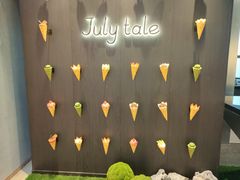 -July tale·可丽饼(德基广场店)