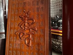 -须弥福寿之庙