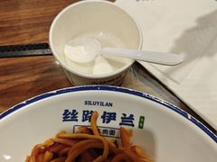 -丝路伊兰·兰州牛肉面(牛街总店)