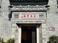 -句容茅山景区