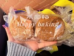 -秀云俄罗斯列巴屋(军星小区店)