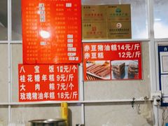 大堂-近水阁糕点(皮市街店)