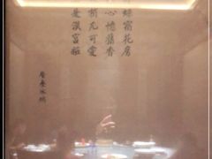 -品粹徽园·家常安徽菜