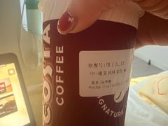 -COSTA COFFEE(恒基名人购物中心店)