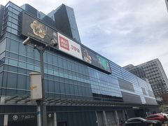 -大族广场Mall&More