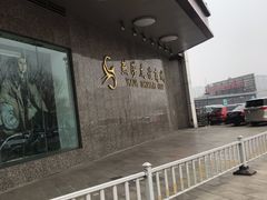-燕莎友谊商城(金源店)