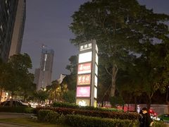 -DQ·蛋糕·冰淇淋(富华里店)