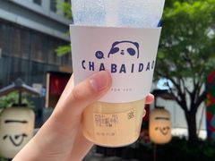 -茶百道(太平门直街店)