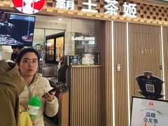 -霸王茶姬(静安大悦城店)