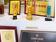 -医家人运动康复中心(福田店)