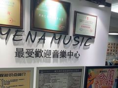 -梅纳·钢琴声乐架子鼓Mena Music(双井店)