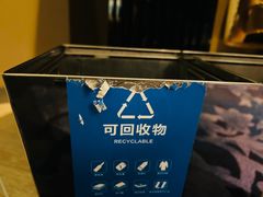 -北京索菲特大酒店
