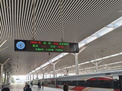 -沈阳站