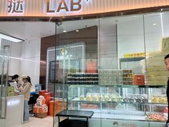 -港粒记喜挞(运城万达广场店)