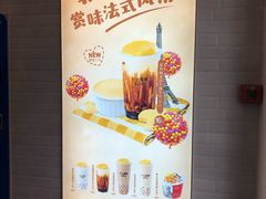 -沪上阿姨·精选茶饮(惠山万达店)