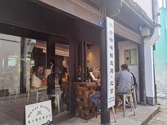 -Metal hands·铁手咖啡