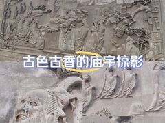 -历代帝王庙博物馆