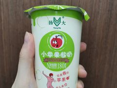 小苹果酸奶-扬大康源乳业鲜奶吧(大学北路店)