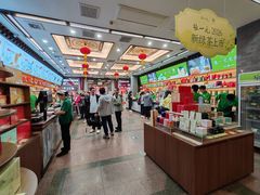 -张一元(总店)