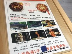 -蛙一刀·麻椒鱼火锅(金仙桥店)