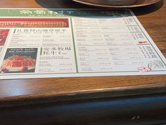 -顺承小院儿