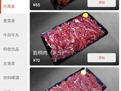 -潮发潮汕牛肉店(永庆坊店)