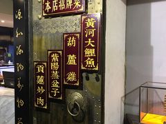-秦唐一号西安菜馆(钟楼店)