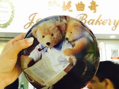-珍妮曲奇聪明小熊(尖沙咀店)