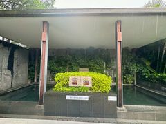 -明谷行馆·温泉